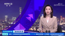 預警！多省停工、停運！