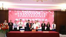 海螺集團(tuán)、海螺創(chuàng)業(yè)雙雙簽定新項(xiàng)目！