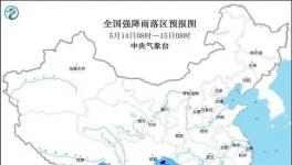 暴雨藍(lán)色預(yù)警拉響！這8省區(qū)市或有大到暴雨！