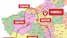這里風(fēng)景獨(dú)好！云游中聯(lián)同力國(guó)家級(jí)綠色工廠！