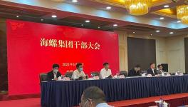 突發(fā)！海螺集團董事長換人！