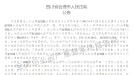 不干了！18家水泥企業(yè)宣告破產(chǎn)！