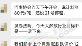 文件“打架”！1000多家水泥廠“蒙圈”！