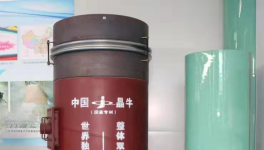 晶牛三晶三化新裝備推動水泥業(yè)綠色低碳高質(zhì)量發(fā)展！