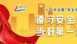 ?水泥企業(yè)都在用的這個安全培訓(xùn)“神器”！