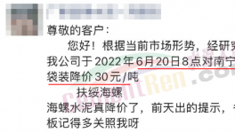 扛不??！“價(jià)格戰(zhàn)”白熱化！虧錢(qián)搶市場(chǎng)！