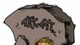價(jià)格戰(zhàn)爆發(fā)！水泥企業(yè)最關(guān)心這件事！