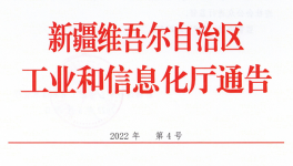 新天山水泥4條水泥熟料生產(chǎn)線拆除！