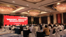 河北全省水泥熟料企業(yè)6～7月錯(cuò)峰停產(chǎn)15天！
