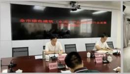 水泥大省產(chǎn)銷對接！海螺、山水、華潤、葛洲壩受益！
