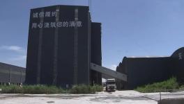 庫存積壓嚴重！“專班”助力！宜興水泥不用愁了！