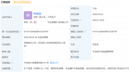 塔牌集團(tuán)投資成立礦業(yè)公司！
