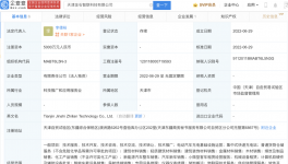 冀東水泥成立智聯(lián)科技公司，主要從事道路貨物運(yùn)輸！