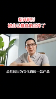爆雷！債務(wù)“違約”！大量工地停工！