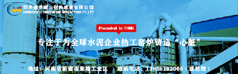 區(qū)域保護(hù)！水泥跨區(qū)域銷售或受阻！