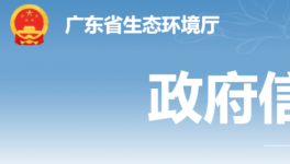 海螺水泥又一條5000t/d熟料生產(chǎn)線將開(kāi)建！