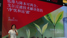 助力水泥行業(yè)轉型發(fā)展，戈爾過濾技術解決“凈”憂和遠“濾”!
