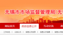 從抽檢不合格被罰77萬，到“全合格單位”，這家企業(yè)經歷了什么？