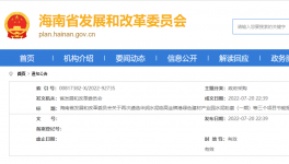 總投資5.5億元，年產(chǎn)能400萬噸！華潤水泥公共遴選評審機(jī)構(gòu)！