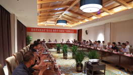 40家水泥企業(yè)一致表示要做好行業(yè)穩(wěn)增長和錯(cuò)峰生產(chǎn)工作！