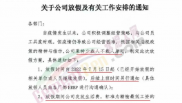 限產(chǎn)“自救”！十個(gè)省份發(fā)布“停產(chǎn)令”！