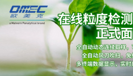 熟料水泥價格倒掛，如何在控制質(zhì)量的同時，把成本降到最低？