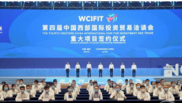 110億！中建材聯(lián)合海螺，將新建兩條6400t/d水泥熟料生產(chǎn)線！
