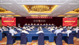 揭秘！海螺、中國建材、堯柏、葛洲壩下半年要這么干……