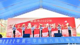 投資10億，海螺水泥又一條5000t/d水泥熟料生產(chǎn)線開工