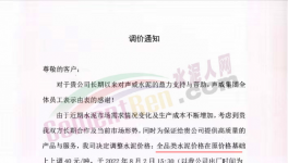 太突然！20多個(gè)地區(qū)水泥逆勢(shì)漲價(jià)！