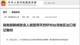 出手！反制！65%商品暫停進(jìn)口！