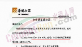 停產(chǎn)！漲價(jià)！“漲價(jià)潮”又來(lái)了！
