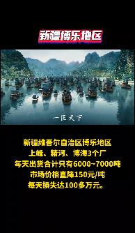 紅獅pk海螺！180元/噸水泥！誰(shuí)虧錢？
