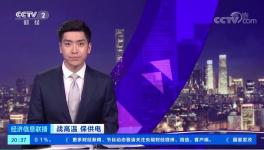 “懲罰性”電價來了！20多個地區(qū)水泥漲價！