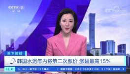 扛不?。∶禾勘q50%！水泥同比大跌200元/噸！