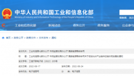剛剛！囤貨！漲價！三部委“叫?！保?></a>
							</div>
												<div   id=