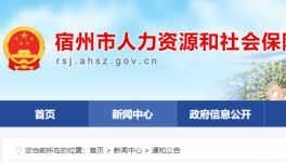 海螺子公司72名職工實行不定時工作制獲批！