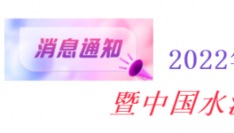 重磅！50大水泥集團齊聚南昌！