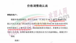 旺季來臨，水泥價格漲漲漲！上半年“虧空”下半年補！