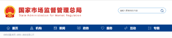 注意！21部門聯(lián)合執(zhí)法！幾十家水泥質(zhì)量不合格！