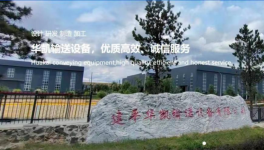 探秘：中建材、海螺、金隅冀東等水泥企業(yè)如何高質(zhì)量發(fā)展！