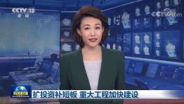 海螺落選？！中國(guó)水泥看海螺的神話不靈了？