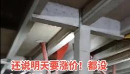 難了！大跌100元/噸！多省水泥價(jià)格“突變”！
