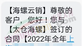 定了！國(guó)資定調(diào)海螺！海螺掀“漲價(jià)潮”！