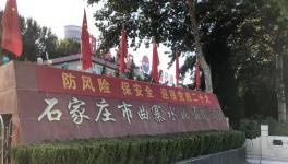 防風(fēng)險，保安全，喜迎二十大！曲寨水泥開展安全生產(chǎn)工作