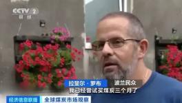 漲瘋了！排隊3個月買不到！水泥廠“抗議式”漲價！