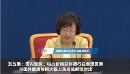 煤又漲了！10月第一輪漲價開始了！