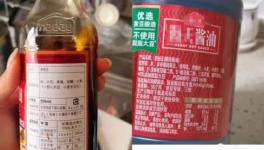 可怕！多個行業(yè)被蔓延！
