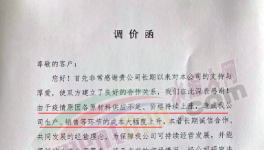 煤又漲了！20多個(gè)省市水泥恢復(fù)性上漲！