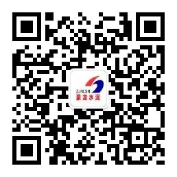 [喜報(bào)] 貴州豪龍水泥有限公司被評選為“2021貴州雙百強(qiáng)企業(yè)”